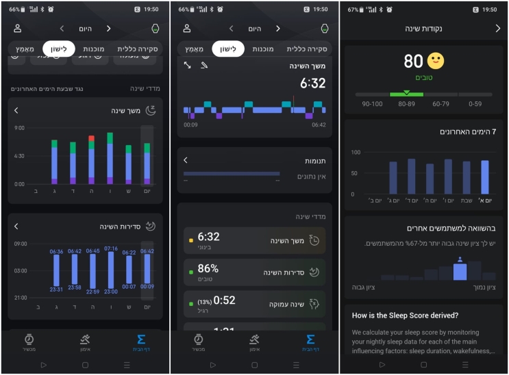 AmazFit T-Rex 3: בעיקר עבור ספורט